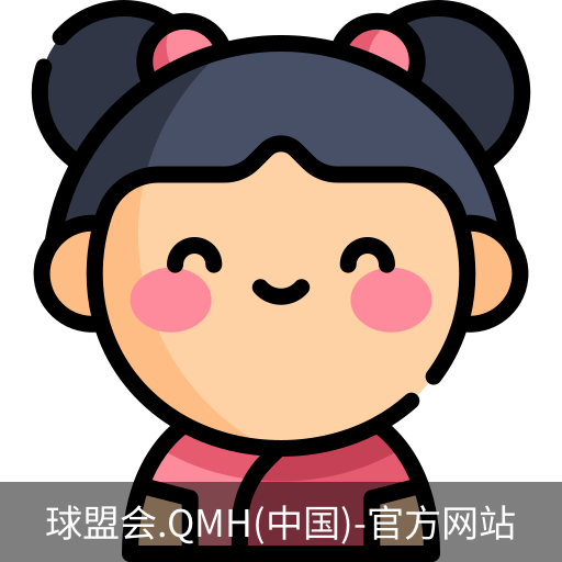 球盟会体育官网